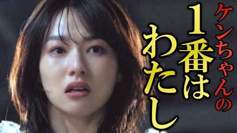 余命３ヶ月のサレ夫