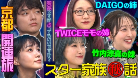 EIGHT-JAM 4月14日(日)放送分 ボーカリスト特集｜バラエティ