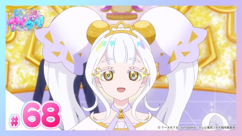 ひみつのアイプリ　アイプリ部　リング編　ひまり　みつき　ひみつのアイプリ部　直筆 ひみつのアイプリ リング編 7月27日(日)放送分 #68 みつきと夏の