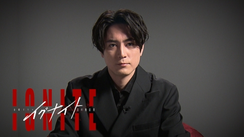 イグナイト -法の無法者- 【4月スタート！新金曜ドラマ】主演・間宮祥
