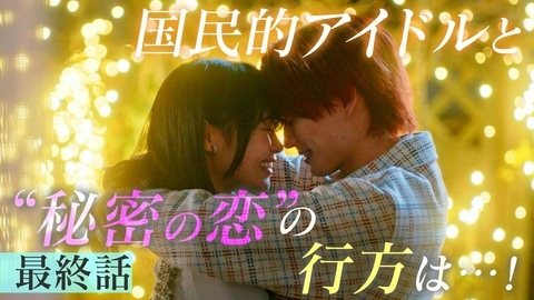 熱愛プリンス ＃8《ドラマフィル》