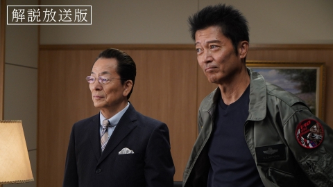 相棒 season1 2002年放送 第9話「人間消失」｜ドラマ｜見逃し無料配信