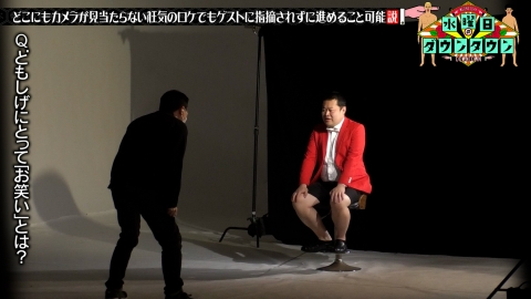 水曜日のダウンタウン