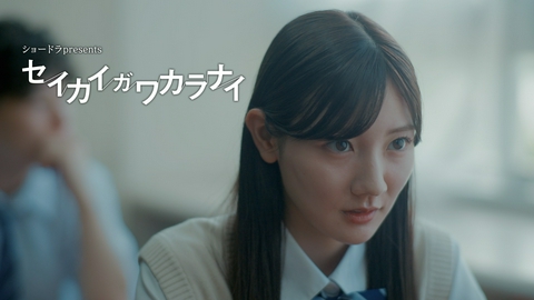 ショードラ presents セイカイガワカラナイ 【予告】9月11日（金）深夜0時24分～ABCテレビにて放送予定（30秒）