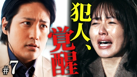 身代金は誘拐です