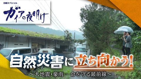 ガイアの夜明け 見逃し 無料 – ガイアの夜明け 見逃し いつから – TPWCKV