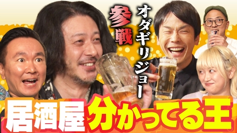 かまいガチ