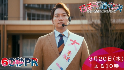 正体 』第1話〜最終話 ドラマ 台本 その他