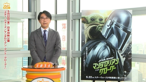 天才！！カンパニー 7年ぶりスター・ウォーズ最新作で、主演の超かわいいフォース!