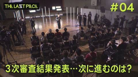 THE TIME, 8月15日(金)放送分 #08 「擬似プロ審査