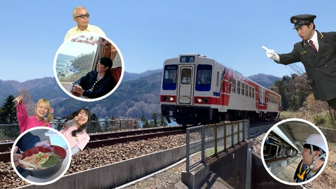 所さんの目がテン！ 架線がないから絶景が堪能できる!今年で40周年三陸鉄道の魅力