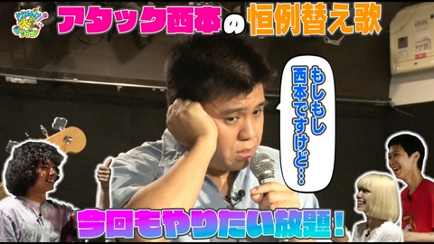 それゆけ！大宮セブン アイボリーズ新曲完成！南條作詞のラブソングを徹底解剖！