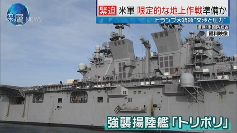 深層NEWS イスラエル　兵士不足で「自滅」警告