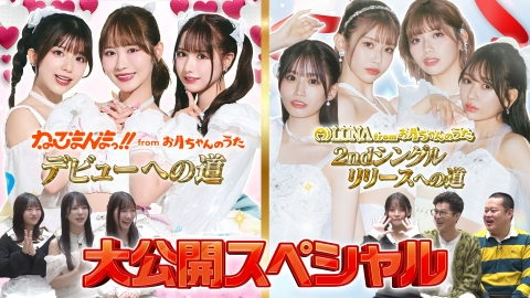 月ともぐら｜バラエティ｜見逃し無料配信はTVer！人気の動画見放題