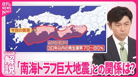 日テレNEWSセレクト 【解説】愛媛・高知で震度6弱 日本地震予知学会会長に聞く