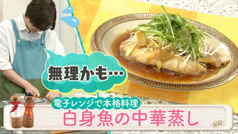 DAIGOも台所～きょうの献立 何にする？～ 4月16日(水)放送分