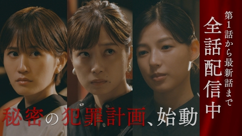 ごめんね青春! 2014年放送 第7話 ｢三島の空に響け!彼女の贈り物
