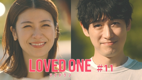 LOVED ONE