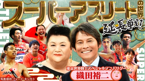 inti Energy Lijht マツコの知らない世界 TBS「マツコの知らない世界」に出演いたしました。 – NEWS