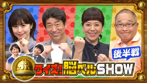 【中古】 クイズ・タイムショック ４/テレビ朝日/多村映美 2025年最新】Yahoo!オークション -クイズ タイムショックの中古