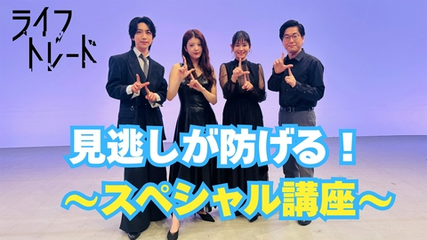 ライフトレード お気に入り登録をお願いします！！（切実）