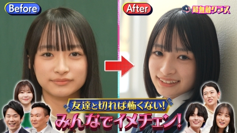 超無敵クラス 小栗旬も熱視線!!世界を狙う“次世代俳優オーディション”完全密着