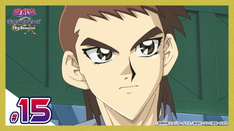 遊☆戯☆王デュエルモンスターズGX 20th Remaster 7月18日(金)放送分