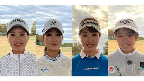 女子ゴルフペアマッチ選手権 シーズン20　2回戦　マッチ11