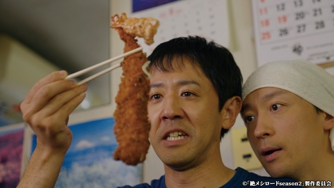 絶メシロード season2 第4話 山梨県甲府市「キッチンミナミ」
