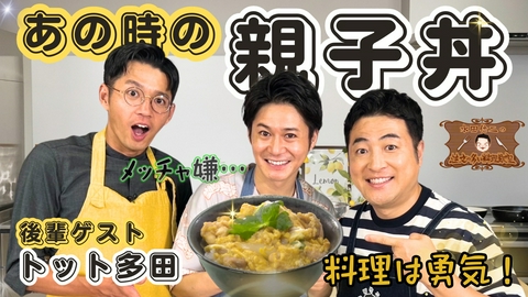 水田信二の注文の多い料理教室 水田信二の注文の多い料理教室13