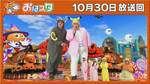 おはスタ ポケモン最新情報を調査！ポケスタ団！＆ハナコのアニポケルーム