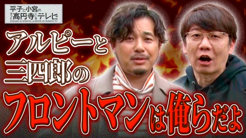 バナナマン日村が歩く！ ウォーキングのひむ太郎 4月22日(火
