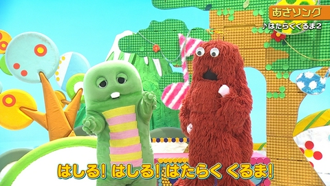 ガチャムク 第418回 あさソング♪はたらくくるま2