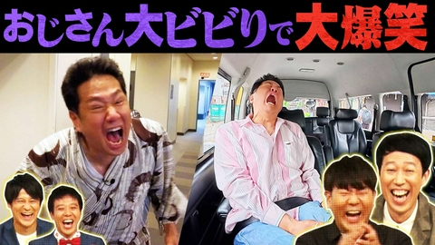 よしもと新喜劇NEXT～小籔千豊には怒られたくない～ 「《うわー》森川をビビらせてリアクション検証【新コーナーも、是非】」（＃276）