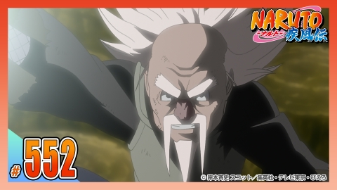 NARUTO-ナルト- 疾風伝 2013年放送 第五百四十九話 ツーマンセル