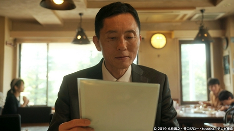 孤独のグルメ Season8 第2話 杉並区高井戸のタンステーキ