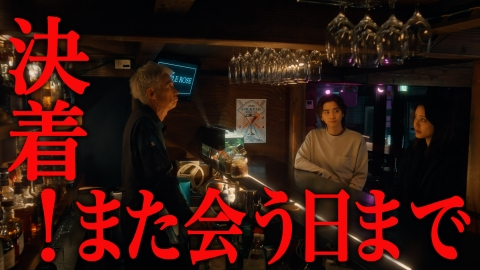 御社の乱れ正します！２～御社の不倫の件～