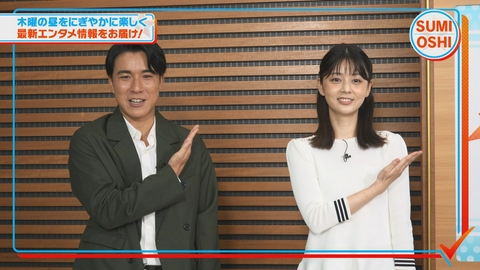 スミ☆オシ ～Entertainment SHOW～ 人気アニメ特集！！「薬屋のひとりごと」&「桃源暗鬼」押し