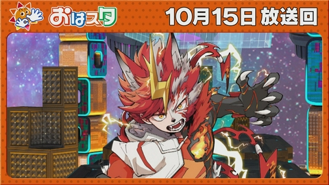 おはスタ 俺コロ。新展開！ふろく&まんが！コロコロ11月号大特集！