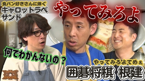 水田信二の注文の多い料理教室 水田信二の注文の多い料理教室 91