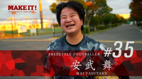 MAKE IT! フリースタイルフットボール！刈谷から世界めざす女性