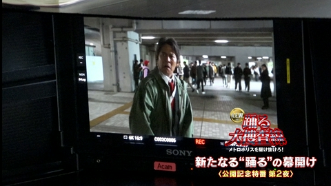 映画「踊る大捜査線N.E.W. メトロポリスを駆け抜けろ！」新たな“踊る”の幕開け 第2夜