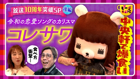 すもももももも！ピーチCAFE 番組10周年突破SPロケ後編☆大阪定番スポット巡り