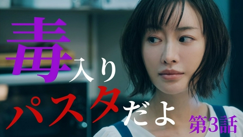 夫の家庭を壊すまで 第3話 サレ妻vs愛人！美容室で乱れ髪バトル!?恐怖の直接対決！