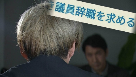 MBSドキュメンタリー 「映像」シリーズ 歪んだ正義～止まらぬ攻撃の先に～