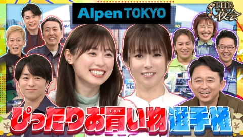 定価:398002024年購入 櫻井・有吉THE夜会で紹介