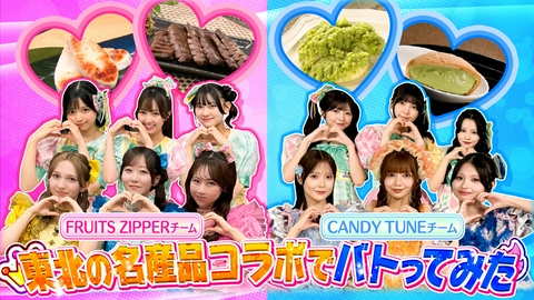 KAWAIIく、バトってみた KAWAII LAB.の新バトルバラエティ番組が誕生！