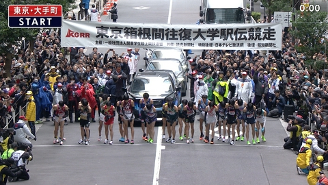 第102回 箱根駅伝 ダイジェスト 【2026年 1区まとめ】國學院大 区間新 初のトップ通過 【過去大会ダイジェスト】