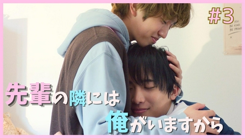 ちょっと待とうよ、春虎くん ＃3「はじめてのデートだよ、春虎くん。」《ドラマフィル》