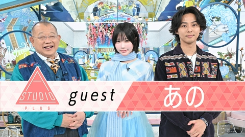 A-Studio＋ あの 遠藤憲一＆中学時代の恩師に取材！